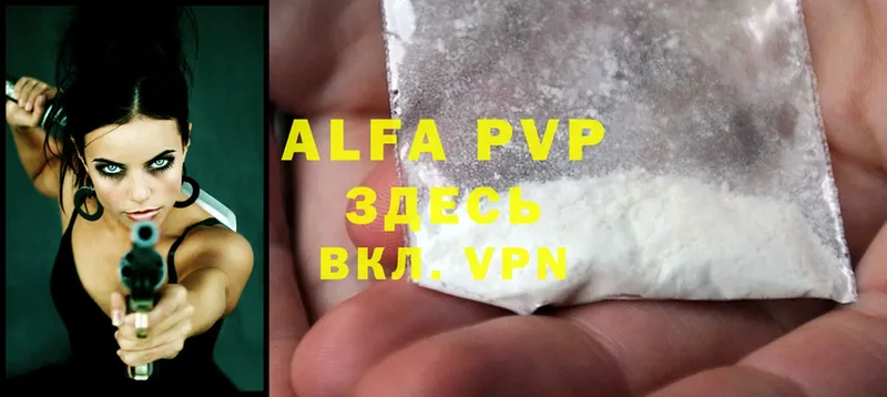 ОМГ ОМГ маркетплейс  Аша  Alfa_PVP мука 