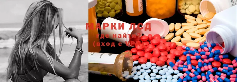 Лсд 25 экстази ecstasy  Аша 